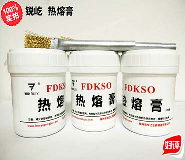 熱熔鉆手動(dòng)進(jìn)給推薦操作步驟